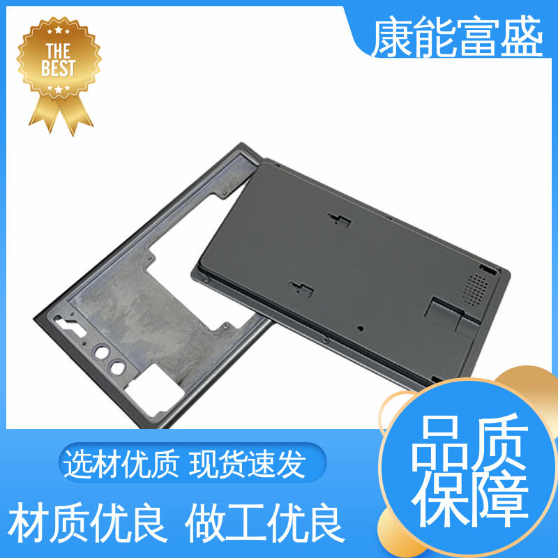 康能富盛 多年行业制作经验 工程品质 模具压铸 智能门锁后把手