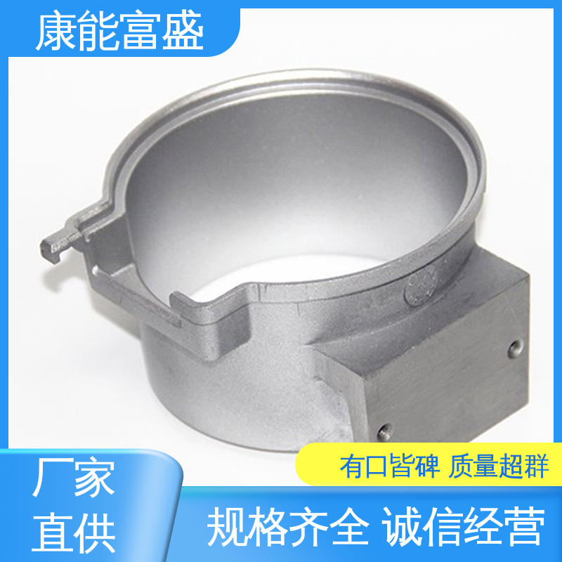 定制开发 家电专用 厂家生产 铝合金压铸 康能富盛