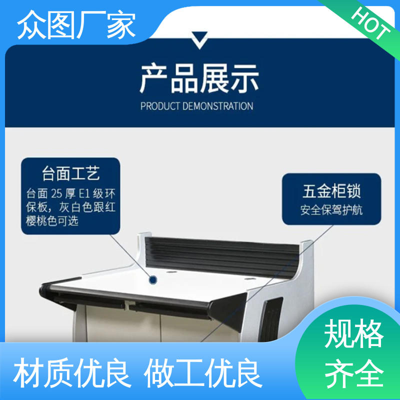 众图 有现货 应急指挥中心 颜色多样有色板 调度台