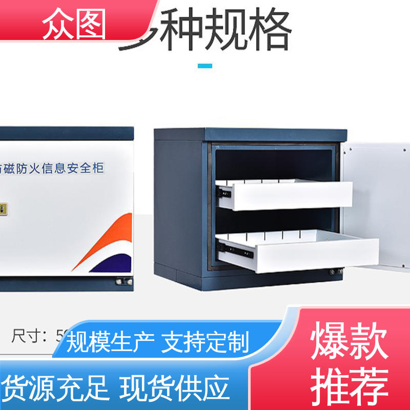 众图 全国现货一件代发 消磁柜 CD光盘专用 坚固耐用不变形