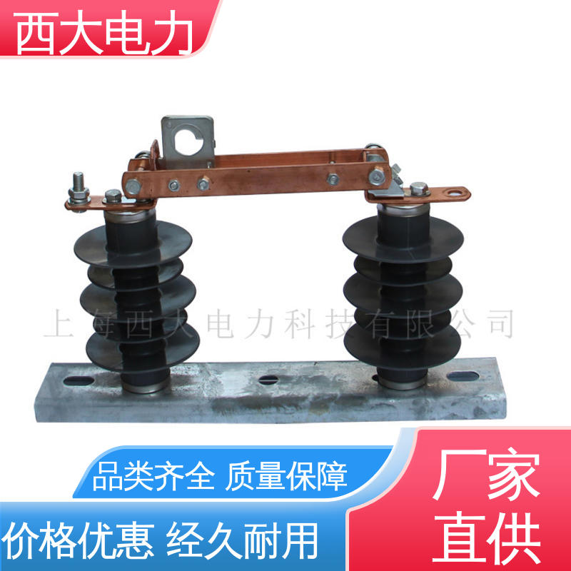 HGW9-10/630 柱上隔离刀闸开关 外形美观 做工细致 西大电力