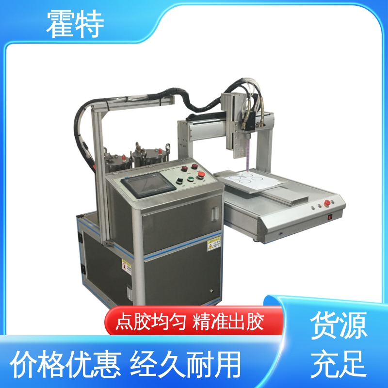 霍特 HT-85406 大型环氧自动灌胶机批发 高速喷射 售后无忧 诚信经营