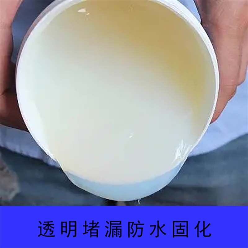 蒙泰 免砸砖透明防水剂 耐酸碱 防污染 防风化 多规格可选 库存充足