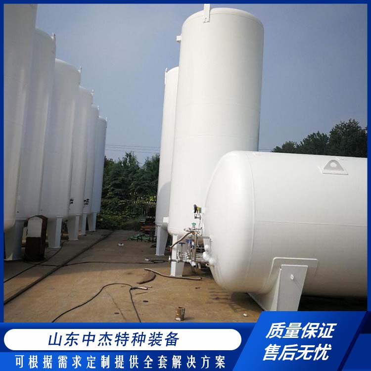 中杰特种 20立方液氩储罐 多规格可选 库存充足 可用于化工行业