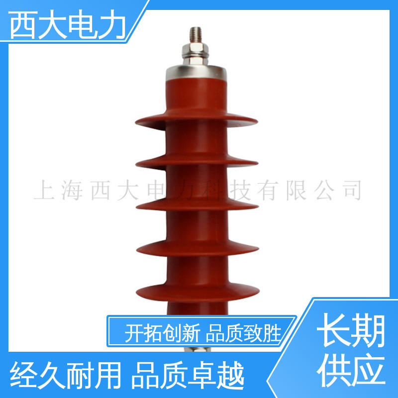 西大电力 HY5WS-17/50TB 型号和资质齐全 氧化锌高压陶瓷避雷器