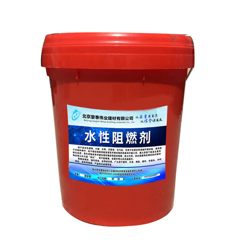 蒙泰 水性阻燃剂 实用性强 维护成本低 使用安全 性价比高