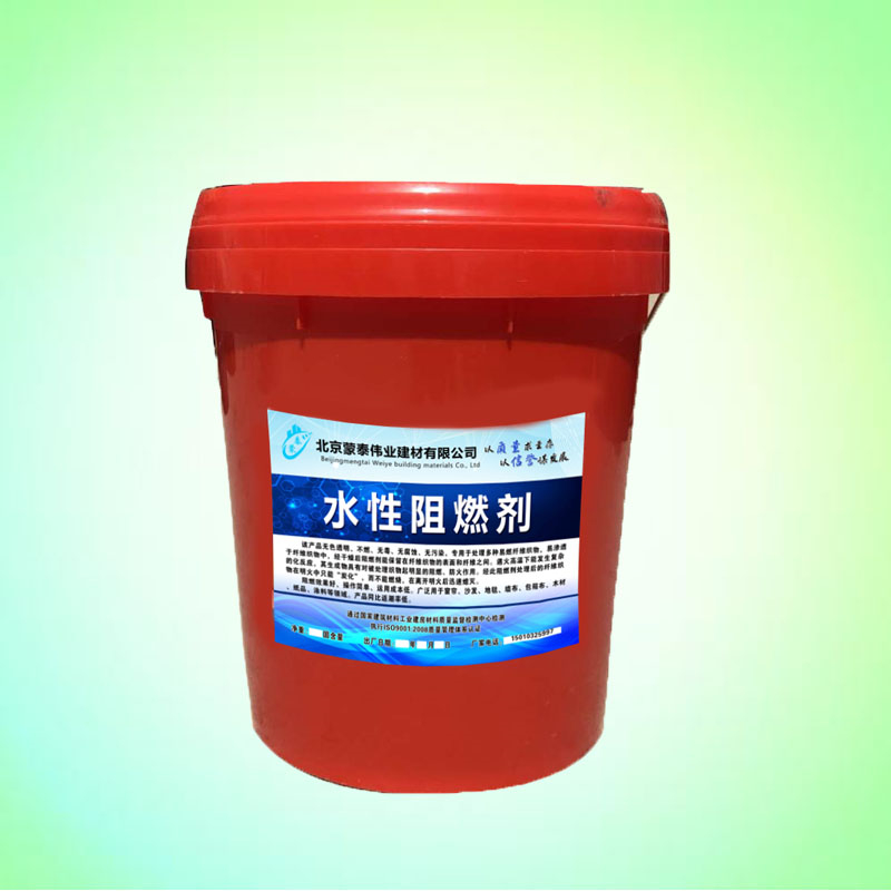 蒙泰 阻燃粉 渗透附着力较好 使用安全 性价比高