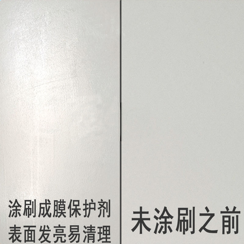  实用性强 维护成本低 清水混凝土保护剂 用途广泛 长期供应