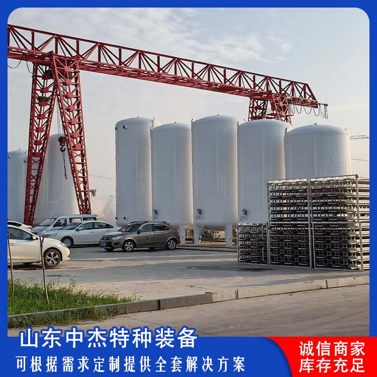 中杰特种 60立方液氮储罐 使用安全 性价比高 低温储存罐