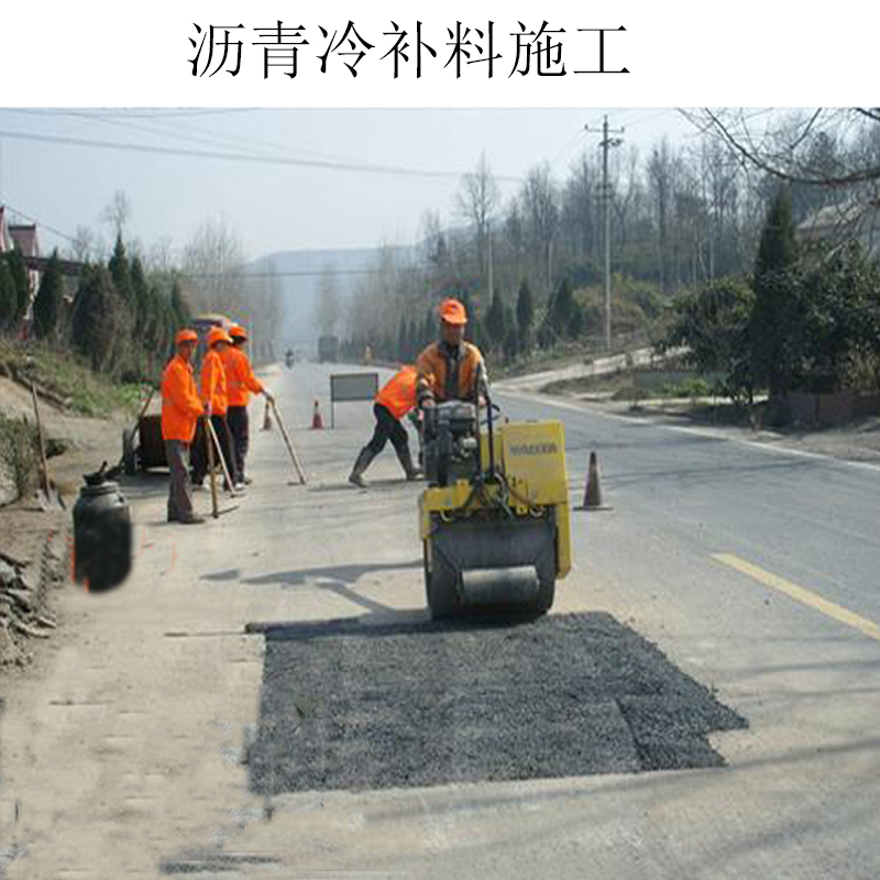 蒙泰 冷拌混凝土 颗粒均匀 粘接快 量大价低 全国配送