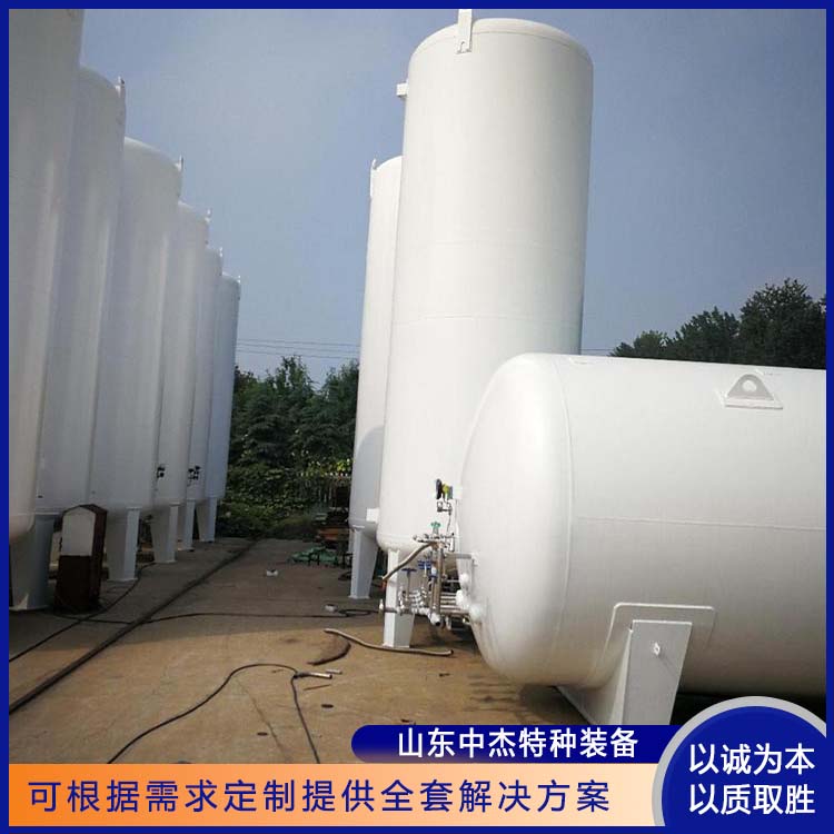 中杰特种 10立方液氩储罐 严选原材 品质放心 低温储存罐