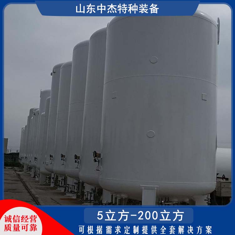 中杰特种 60立方液氮储罐 密封性好 防腐耐老化 低温氧氮氩储存 增效