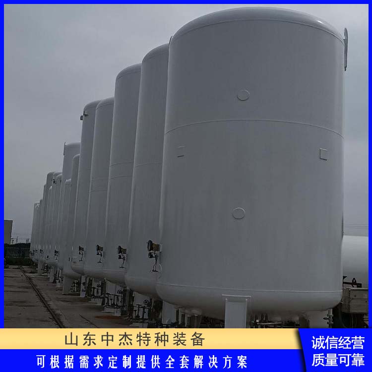 中杰特种 30立方液氩储罐 物流配送 发货快 低温储存罐快易冷