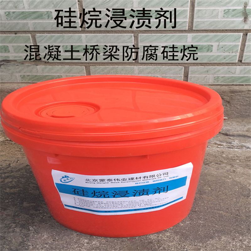  粘接性能好 回弹速度快 正兴基三乙氧基硅烷 严选原材 品质放心
