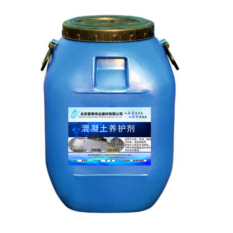 蒙泰 成膜保水增强养护剂剂 施工简单 干燥速度快 物流配送 发货快
