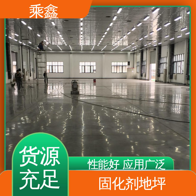乘鑫 消泡剂 色粉 油性 抗压性能良好 硬化剂地坪