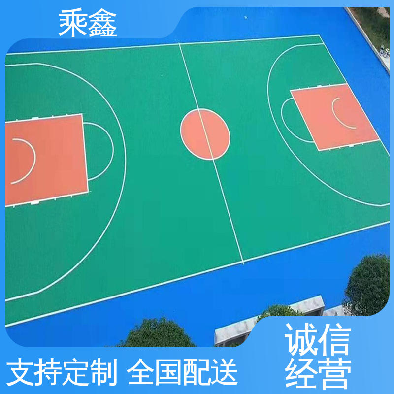 乘鑫 篮球场地坪漆 质地坚实 耐药品性佳 经济环保 库存充足