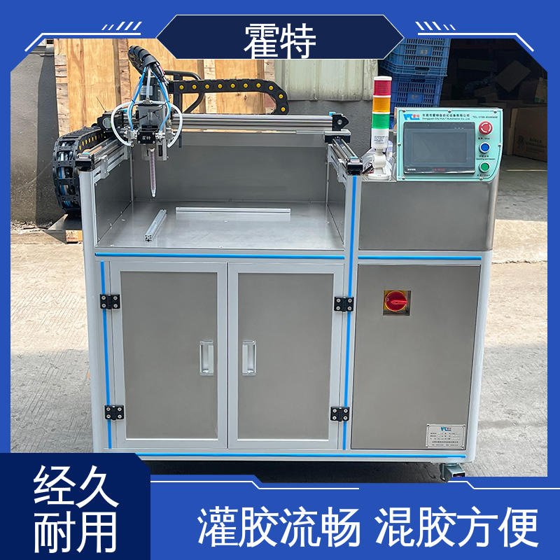 霍特 点胶机器 胶量可调 操作简单灵活 售后无忧 诚信经营