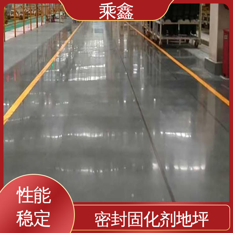 油性 多色可选 库存充足 硬化地面 颜色均可调 乘鑫