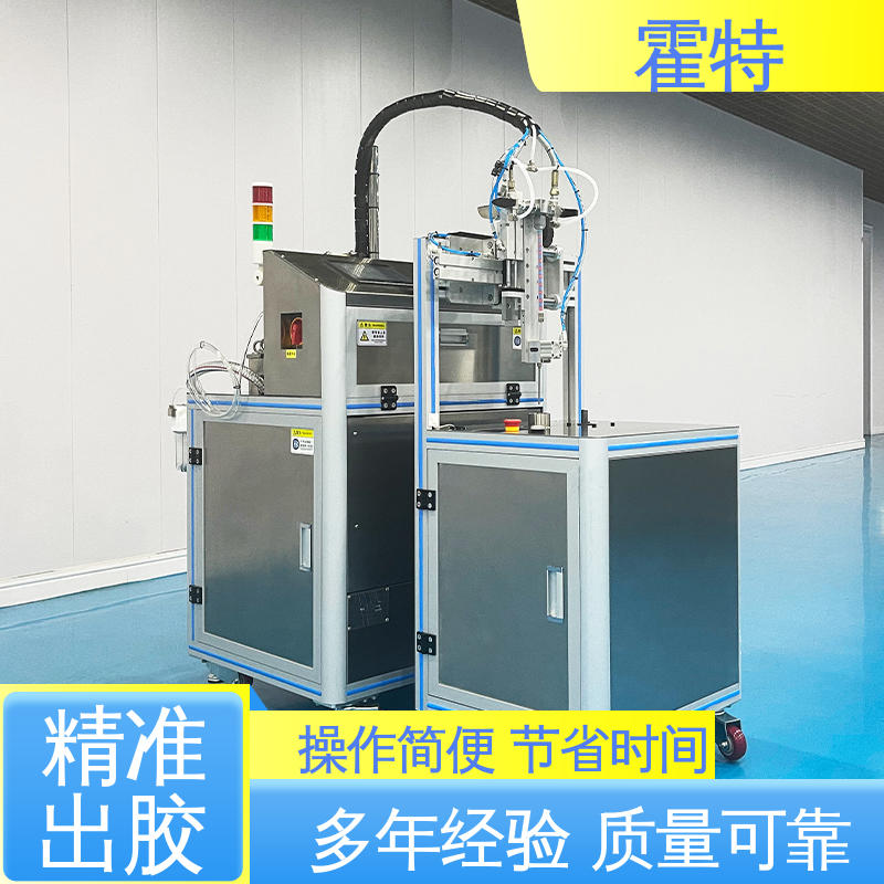 霍特 HT-85301 双组份ab胶灌胶机 回吸好不滴胶 硅胶PU胶 