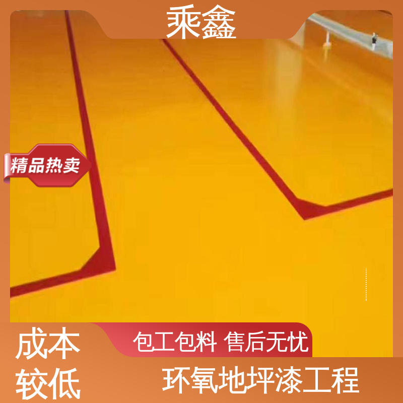 乘鑫 医院走廊 耐磨地坪漆 南亚128树脂 品质好 抗压性 持久性能好