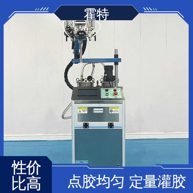 霍特 HT-85201 小型半自动灌胶机厂家 边混合边出胶 严选原材 品质放心