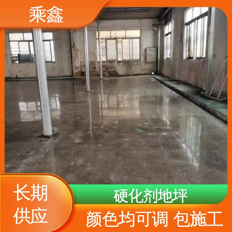 乘鑫 防尘防潮 耐磨抗压 物流配送 全国收购 哑光型 硬化剂地坪
