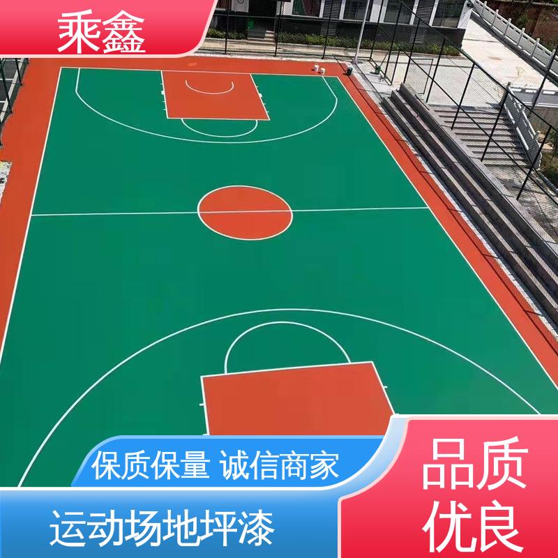 乘鑫 室外地坪漆 质地坚实 耐药品性佳 性价比高 地面平整一施工