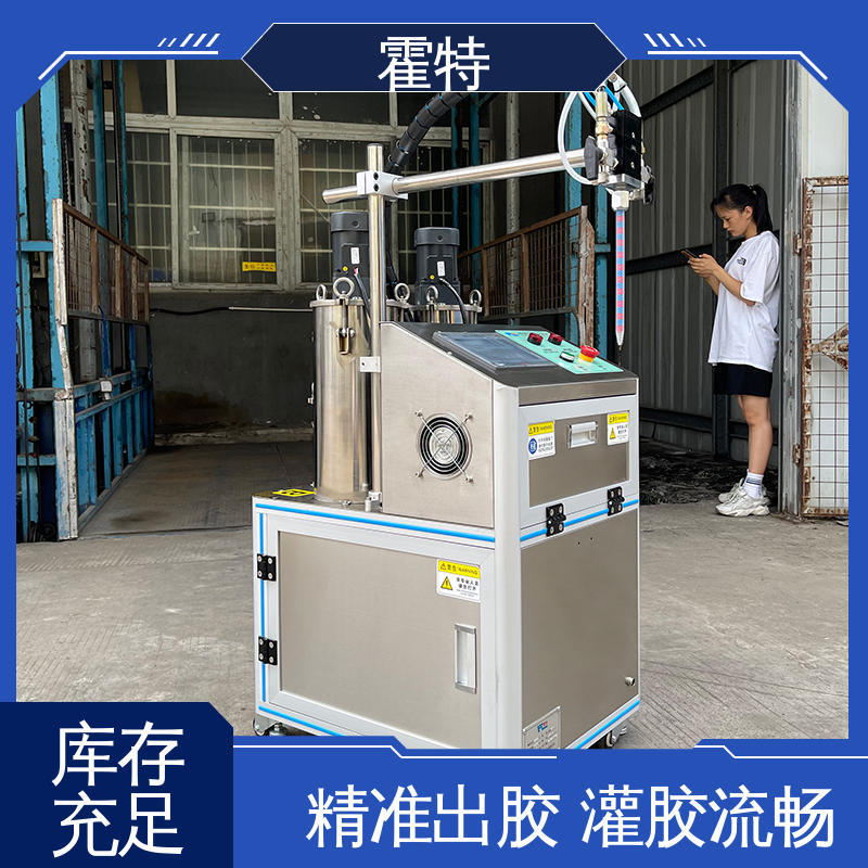 霍特 HT-85201 ab灌胶机 PCB板上胶 AB胶电子灌封设备 回吸好不拉丝
