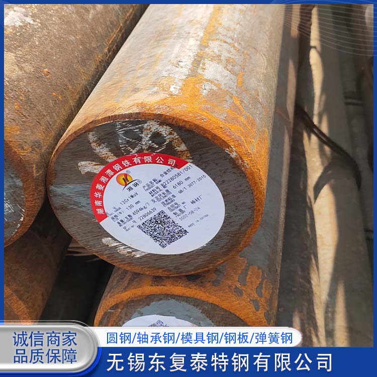 东复泰特钢 3Cr2W8V模具钢 多规格可选 库存充足 高淬透性真空热处理