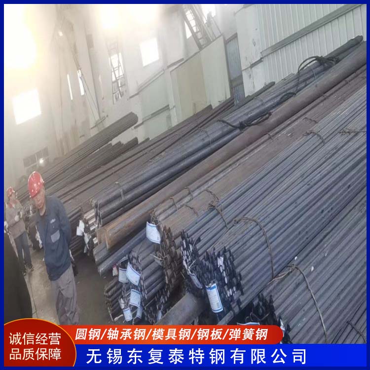 东复泰特钢 P20模具钢 物流配送 发货快 高淬透性真空热处理