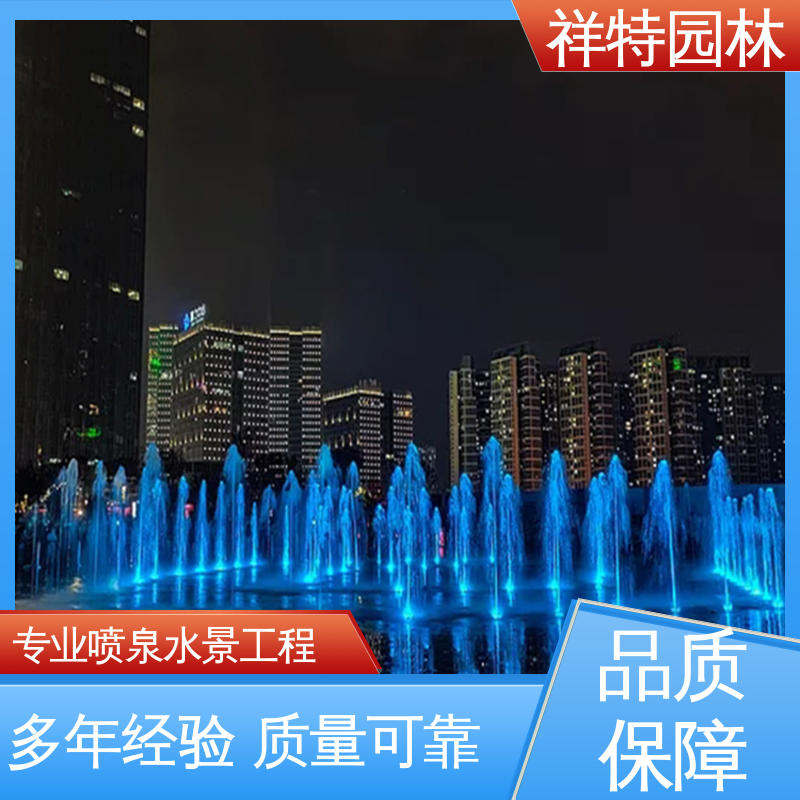 减少尘降气温 水幕水帘 多年经验 观赏表演造景 祥特