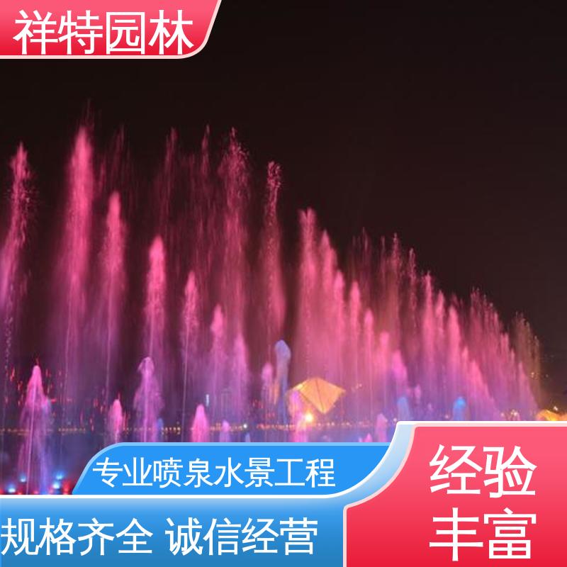 造型优美 喷射高度可控 维护方便 涌泉喷泉 祥特