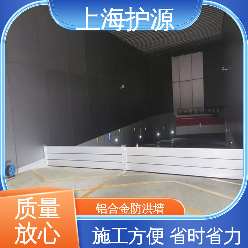 上 海护源 应急专用 防洪闸门 承重强 牢固稳当 售后无忧 诚信经营