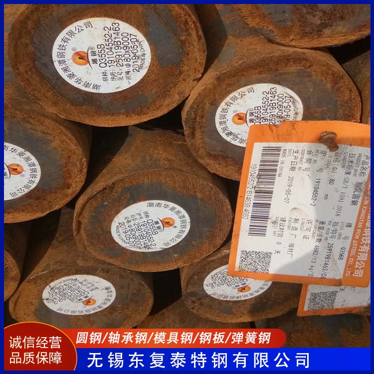 东复泰特钢 5CrNiMo模具钢 严选原材 品质放心 延展性好 抗磨耐腐蚀
