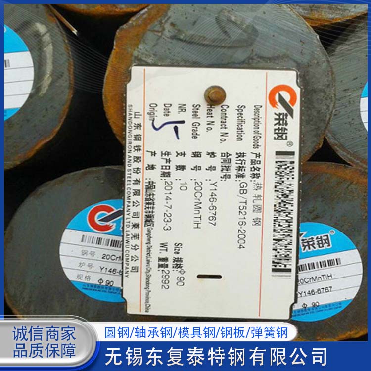 东复泰特钢 34crnimo6圆钢 防腐耐磨 节能环保 抗氧化耐腐蚀