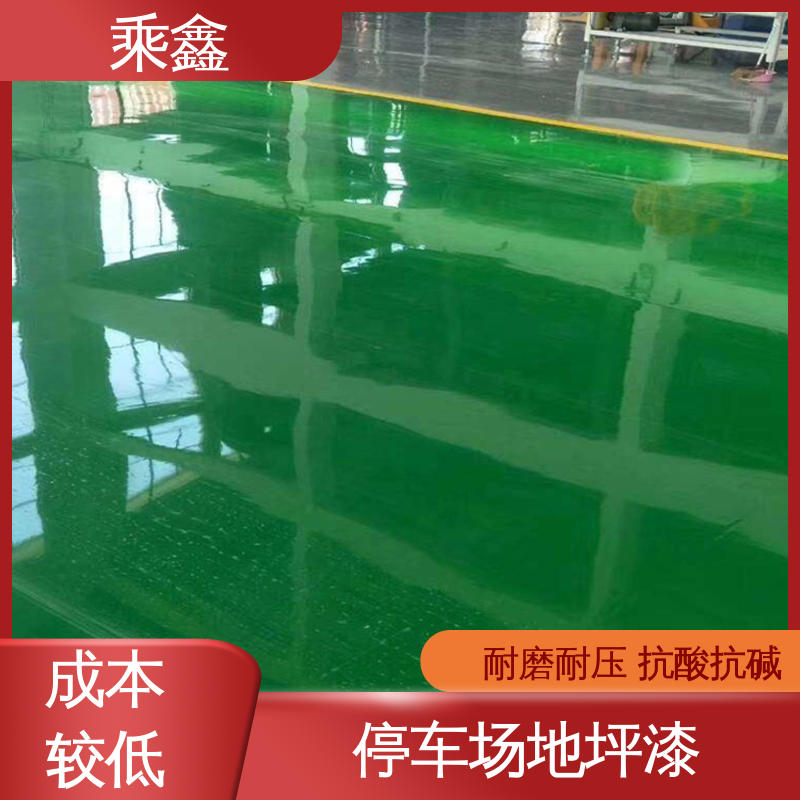 乘鑫 球场医院 环氧地坪工程 南亚128树脂 品质好 耐用持久 售后无忧