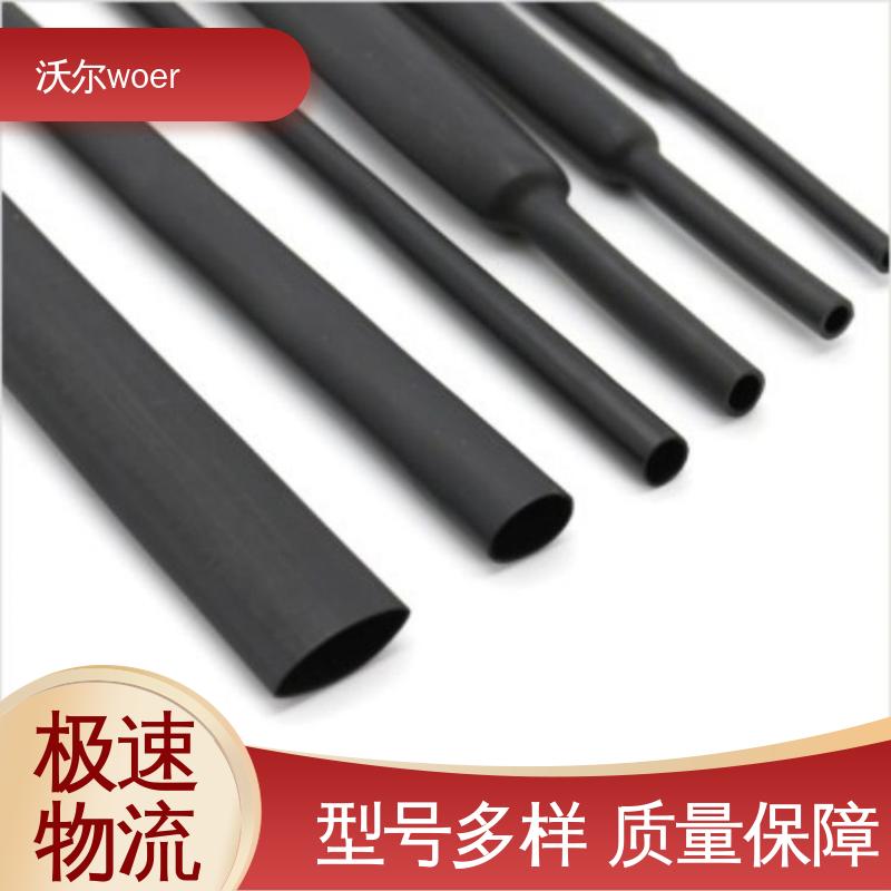 热缩管 沃尔 电线融合 冷凝器、蒸发器专用 20多年生产经验 多种规格