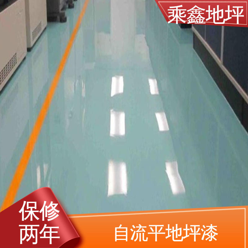 耐酸 耐碱 防滑耐磨 地坪漆厂家 上门服务 品质保证 纺织厂 乘鑫