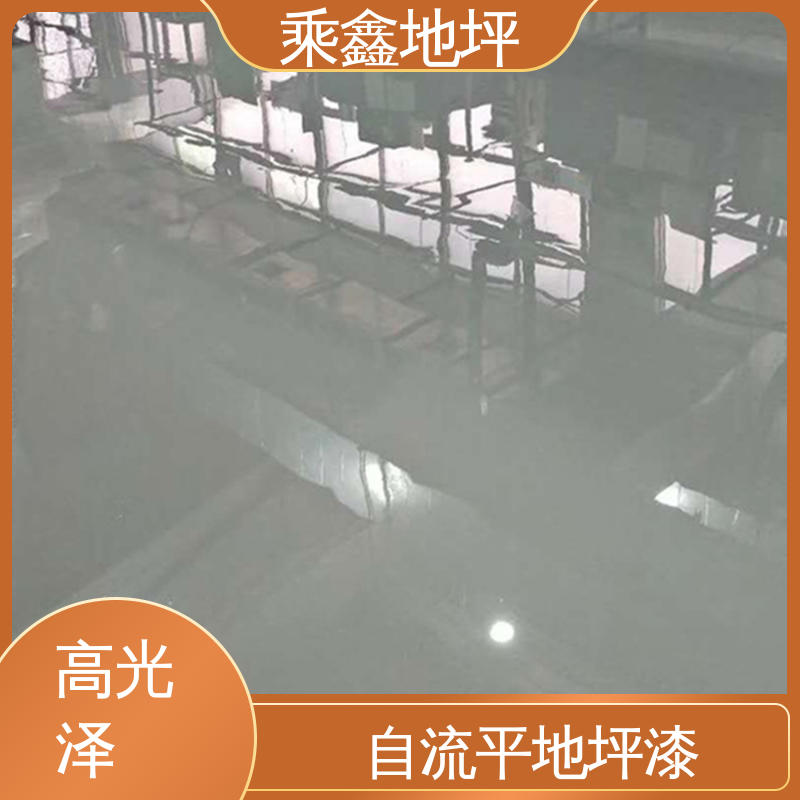 可调色 发货快 环氧地坪漆厂家 工业厂房 合理布置施工 乘鑫