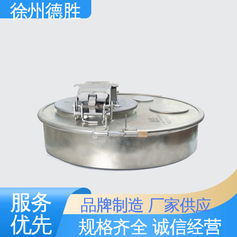 德胜 罐车配件 注重服务 库存充足 人孔密封盖 内压式