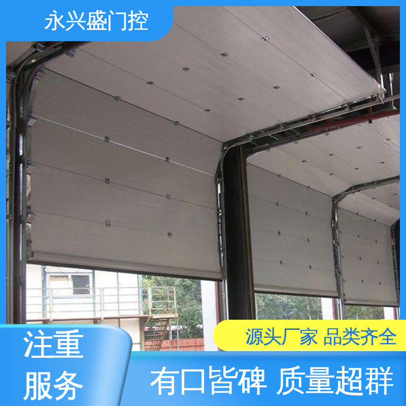 永兴盛门控 开拓创新 精心设计 垂直提升门 规模完善