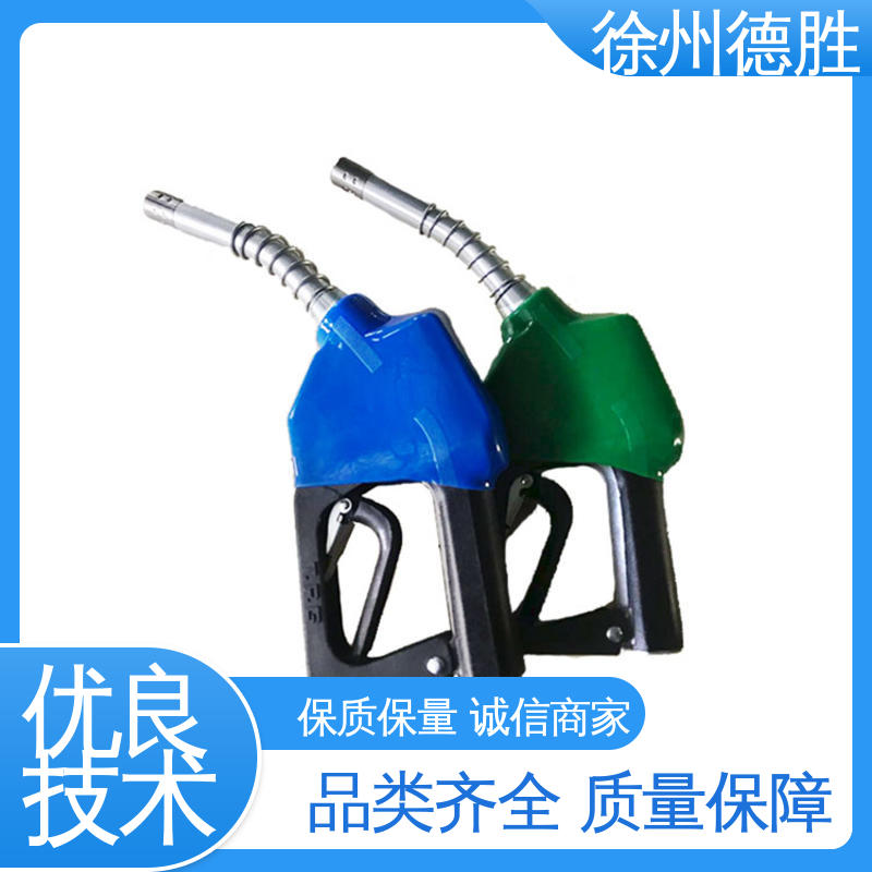 多功能计量式 发货迅速 长期供应 加油枪 油满关枪 德胜