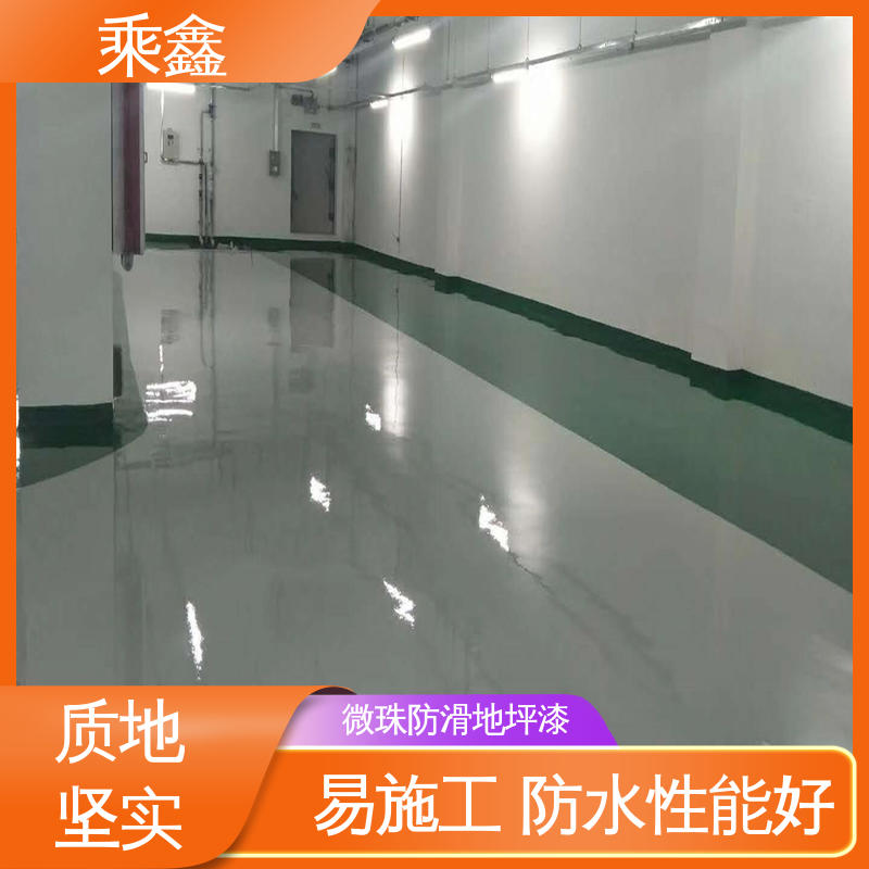 乘鑫 车库橘皮地坪漆 耐磨防水性能好 按需定制 一站式服务