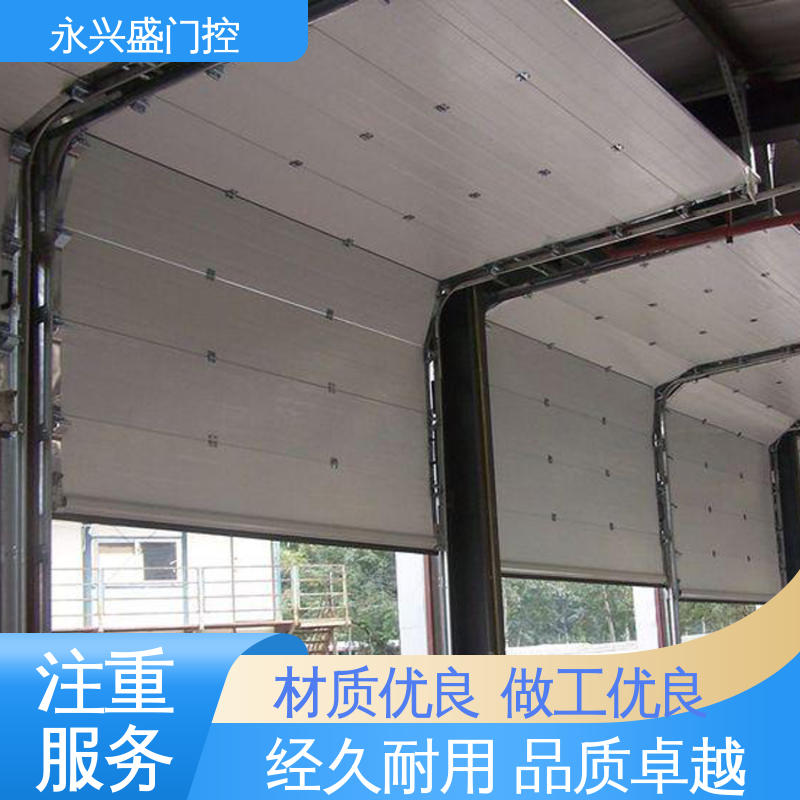 永兴盛门控 客户至上 工业电动提升门 规模完善 服务优先