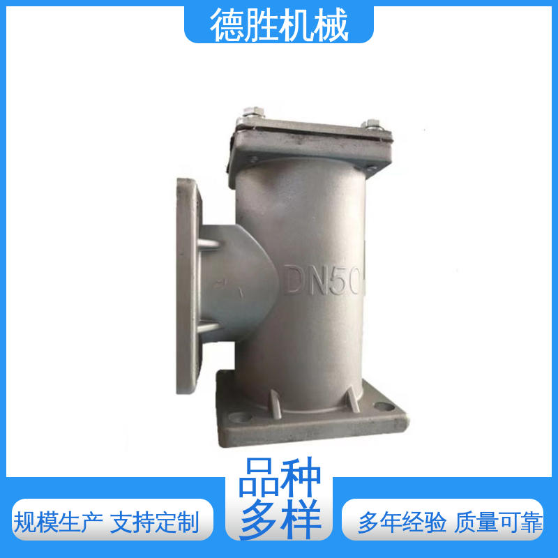 水流覆盖面广 广式鸭咀 洒水车配件 质量精选 规格齐全 德胜