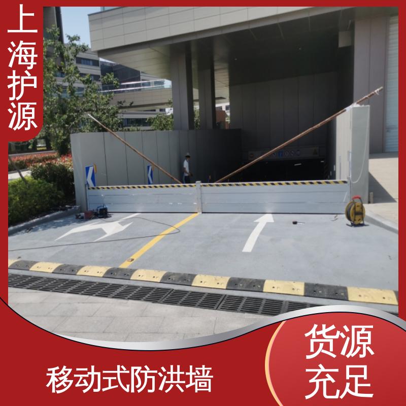 上 海护源 应急专用 防汛挡水板 银色 支持定制 应用广泛 源头供应