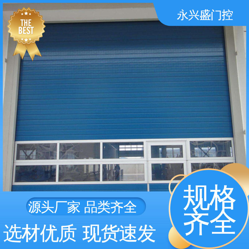 规模完善 电动工业提升门 匠心优选 经久耐用 永兴盛门控工业门厂家