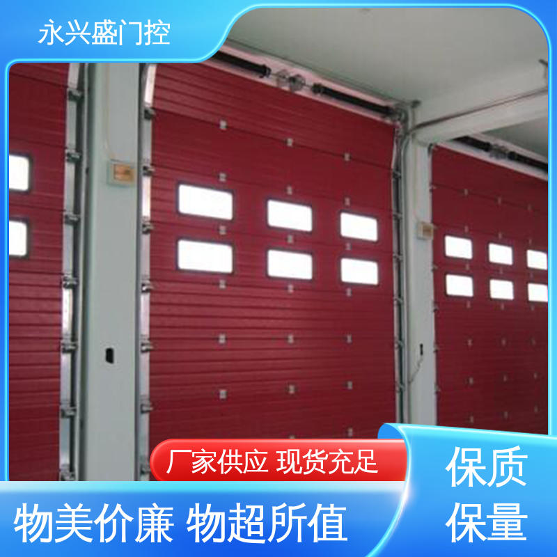 质量优越 客户至上 匠心优选 工业电动提升门 永兴盛门控