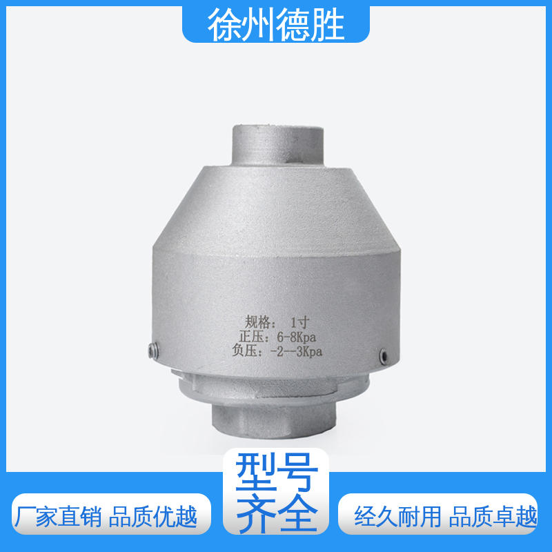 德胜 六爪人孔盖 排气阀 液罐车配件 材质精选 售后维护